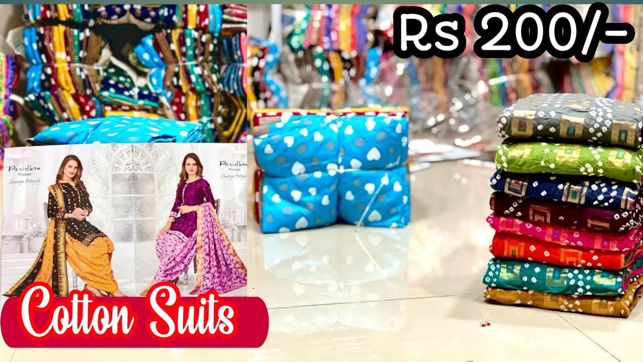 सस्ता लो सस्ता बेचो 🧐 Ladies Suit Manufacturer In Ahmedabad Jetpur Catalogue Suits Wholesale
