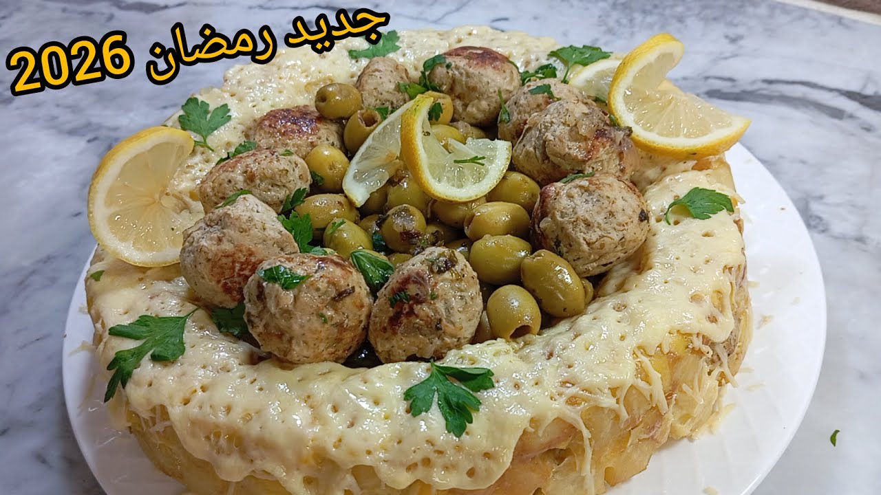 طبق أول رمضان2026🌛#ترند بطريقة عبقرية 😁 بنصف صدر دجاج 😱 مع طاجين زيتون جربوه ودعوولي