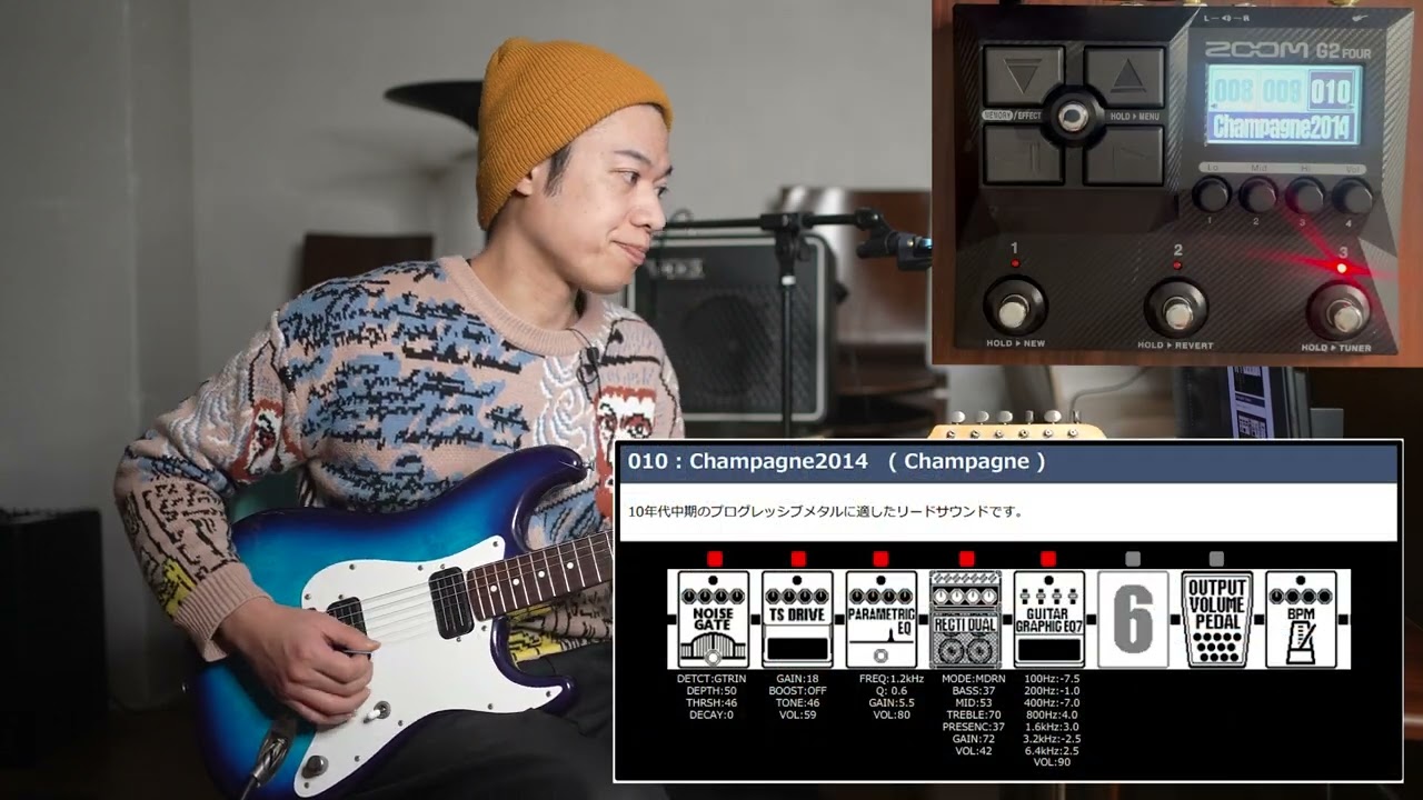 ギターレッスン【ZOOM G2 Fourのご紹介】こりゃとんでもないおもちゃだわい