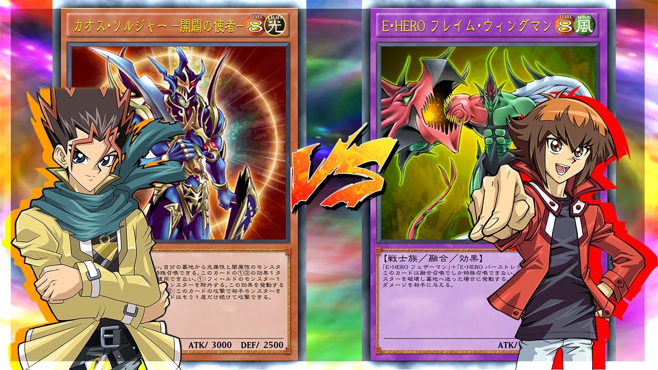 Judai (Jaden) vs Kagurazaka (Dimitri) | EDOPRO | GX Episode 18-19