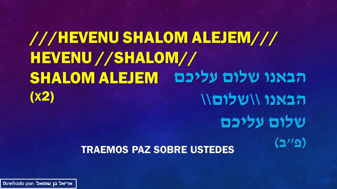 Jonathan Settel - Shabbat Shalom Medley - שבת שלום