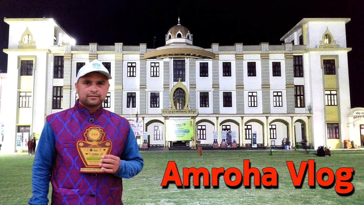 Gurukul Chotipura Amroha Full Vlogs | Khelo India Women Yoga Competition vlog | Lokesh Kumar Vlogs