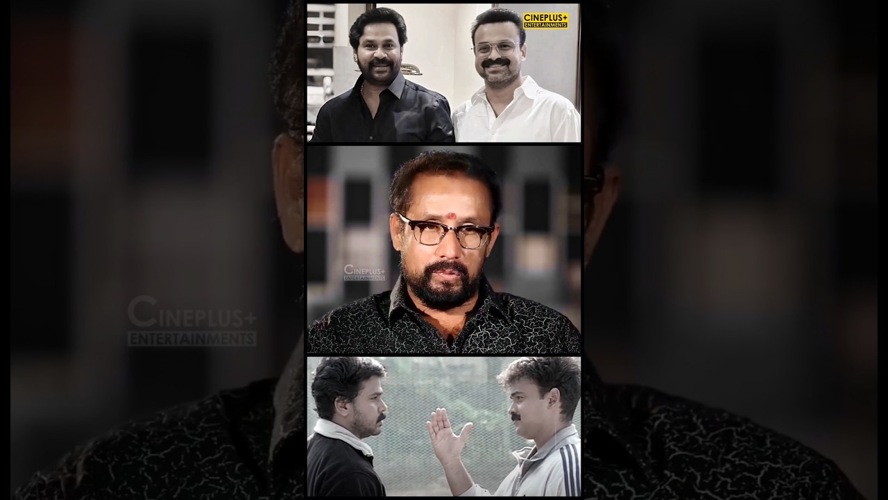 ചാക്കോച്ചൻ ദിലീപുമായി അഭിനയിക്കാൻ തയാറായില്ല | Director Thulasidas | Dhosth #malayalammovie #dileep
