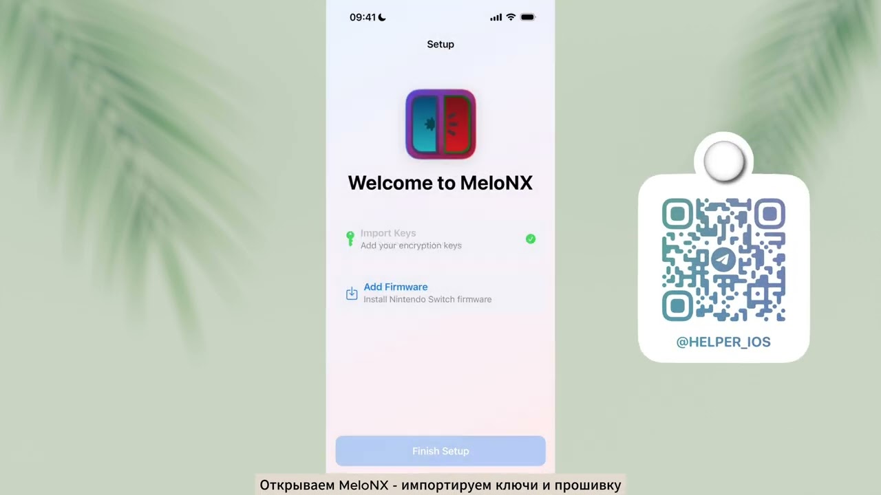 MeloNX - эмулятор игр Nintendo Switch (iOS 17 - 18).