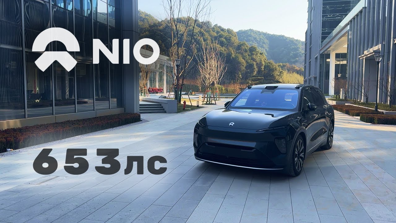 NIO ES8 Это что такое!?