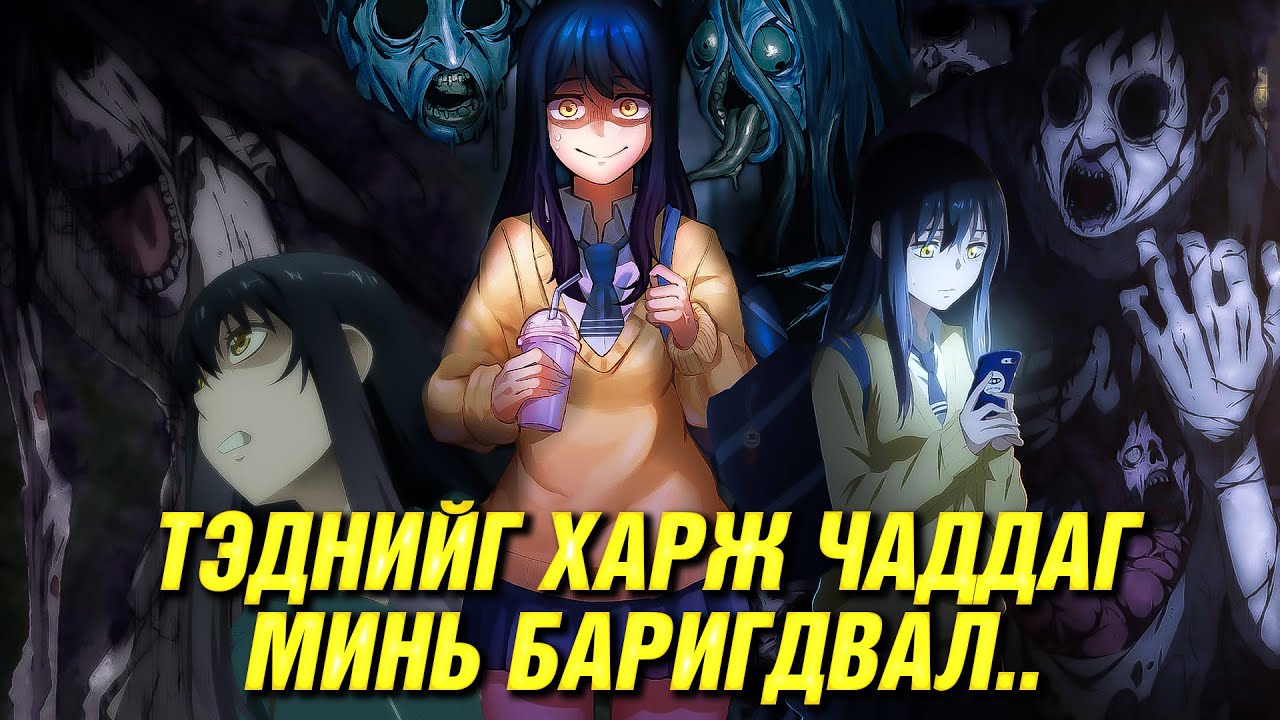 СУУЛТУУР ДОТОР Ч СҮНС БИЙ