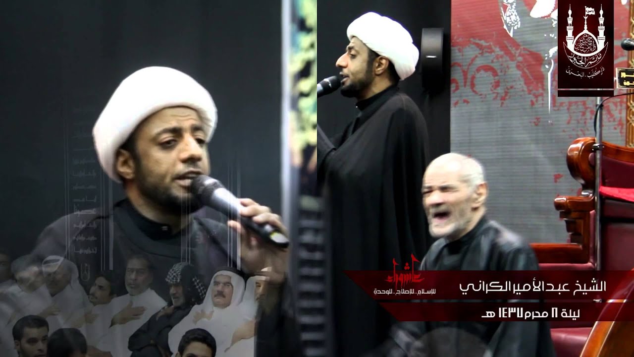 (على الشبان يا قلبي تفطر ) - الشيخ عبدالأمير الكراني - ليلة 8 محرم 1437 هـ - مأتم الجبور