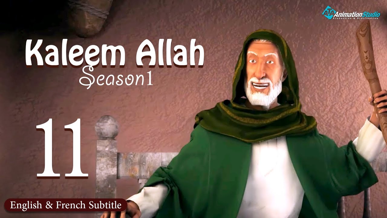Kaleem Allah - Episode 11 (English & French Subtitles)