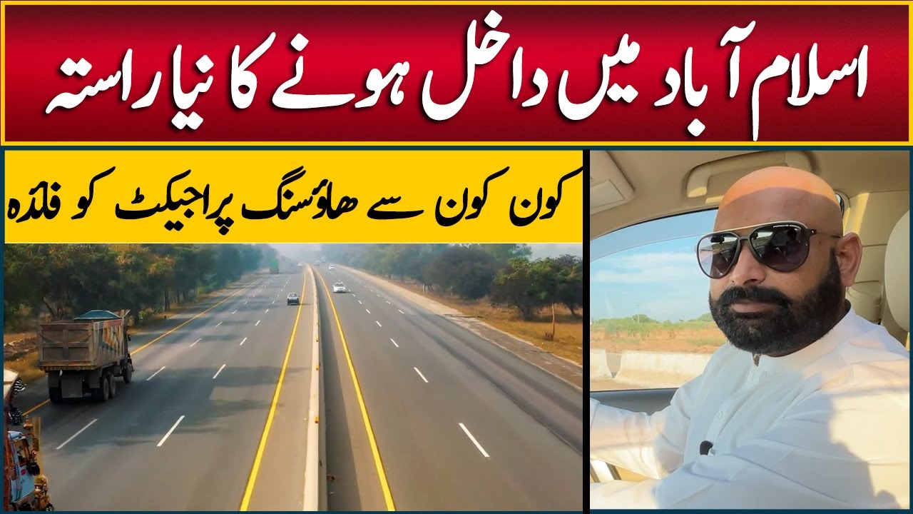 Margalla Avenue Islamabad Latest Development Update || Best Housing Projects, Investment Opportunity