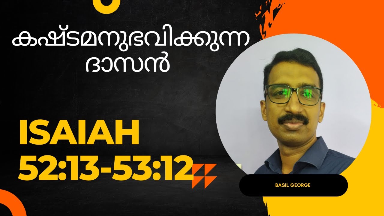 31. Bible Study on Isaiah 52:13-53:12 | Suffering Servant | Basil George
