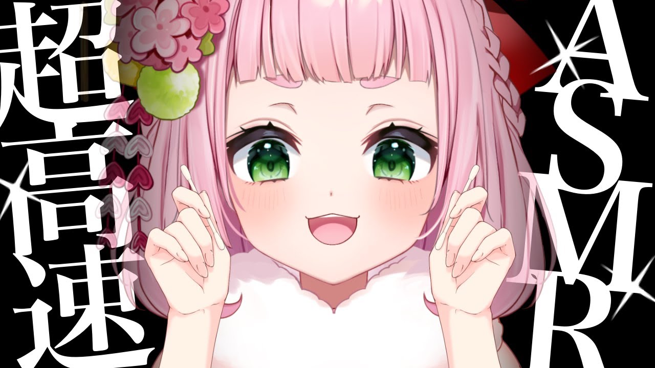 [ASMR] Fast and Aggressive Ear Cleaning