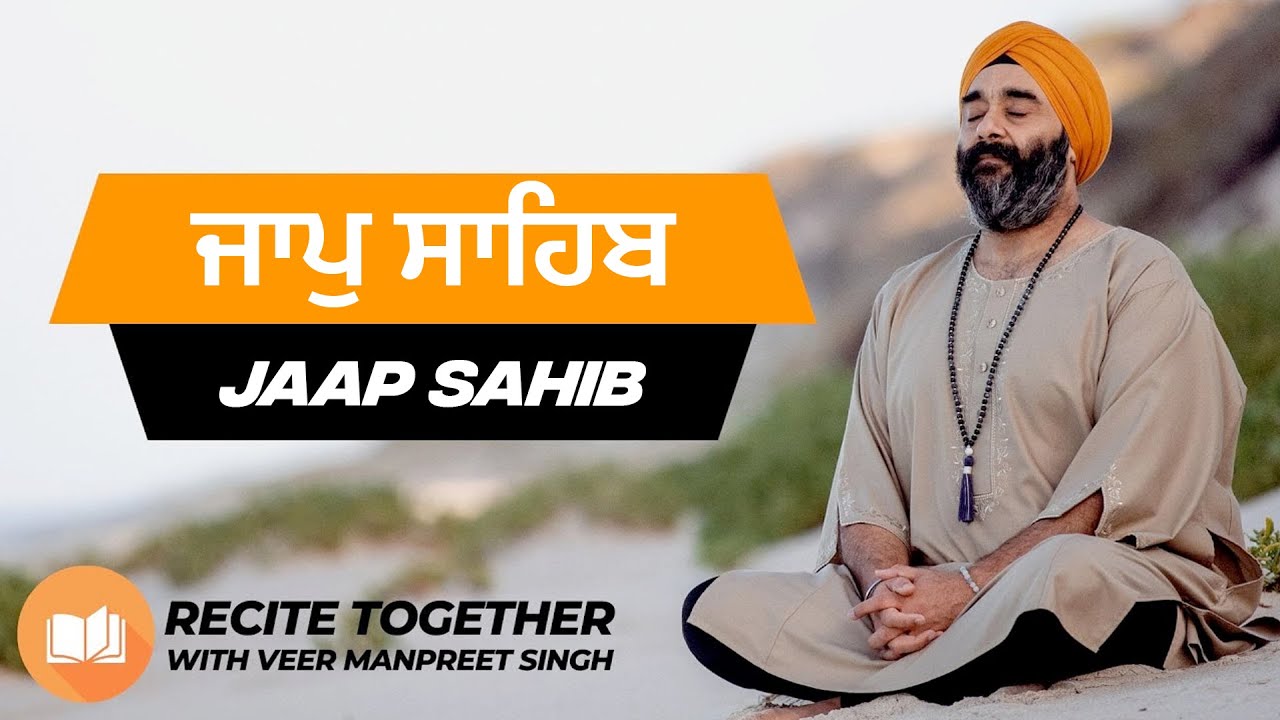 Jaap Sahib | Shabad Kirtan Gurbani | English & Punjabi Translation | Veer Manpreet Singh