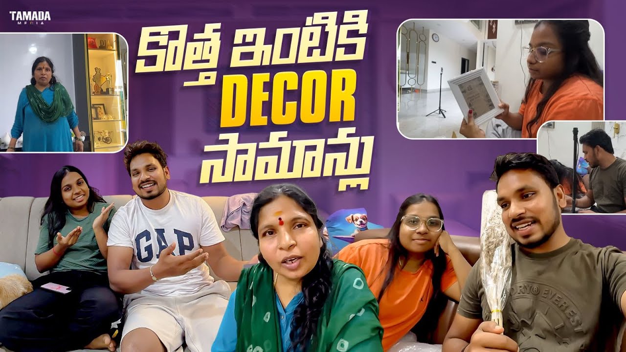 కొత్త ఇంటికి Decor సామాన్లు || New Home Decoration || Akhil Jackson Vlogs