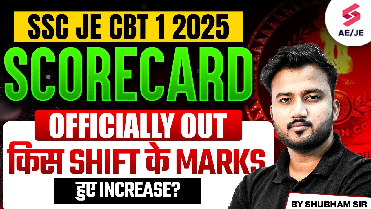 SSC JE Answer Key 2025 | SSC JE CBT 1 Score Card 2025 | SSC JE Answer Key 2025 Cut Off | Shubham Sir