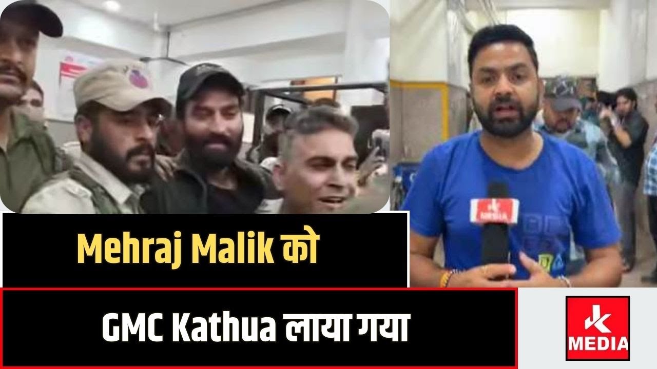 Mehraj Malik  को  GMC Kathua लाया गया