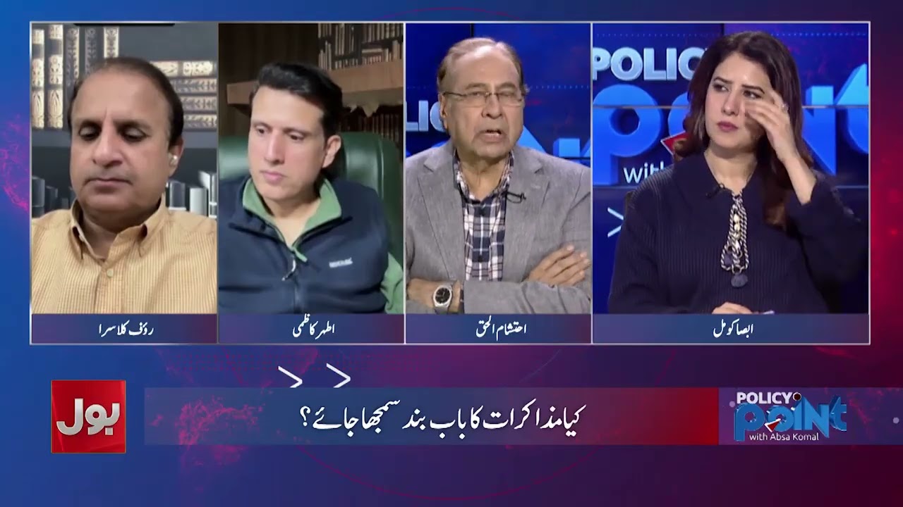 Political Stability Is Key for Economic Growth | Ehtisham Ul Haq Analysis | BOL News