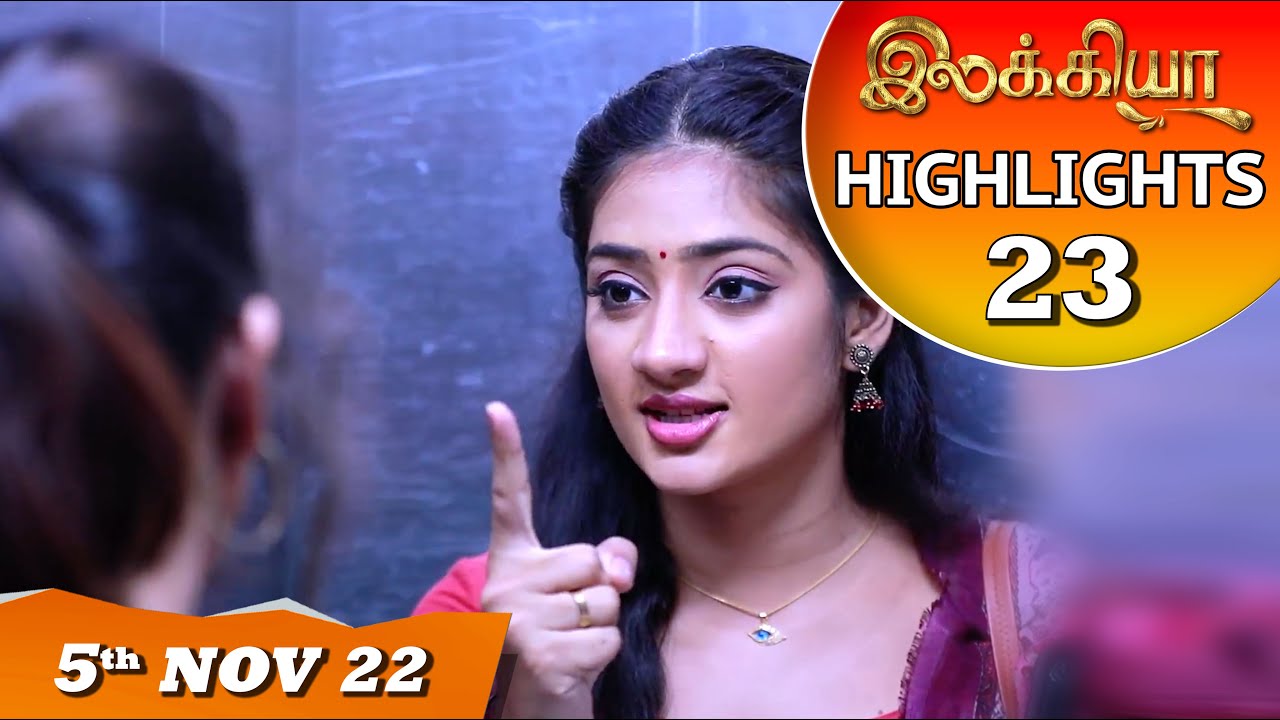 Ilakkiya Serial | EP 23 Highlights | 5th Nov 2022 | Hima Bindhu | Nandan | Sushma Nair