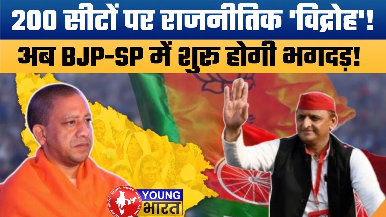 UP 2027: The 'Death Warrant' of 200 Seats! Shaukat Ali's Masterstroke Shakes BJP & SP!