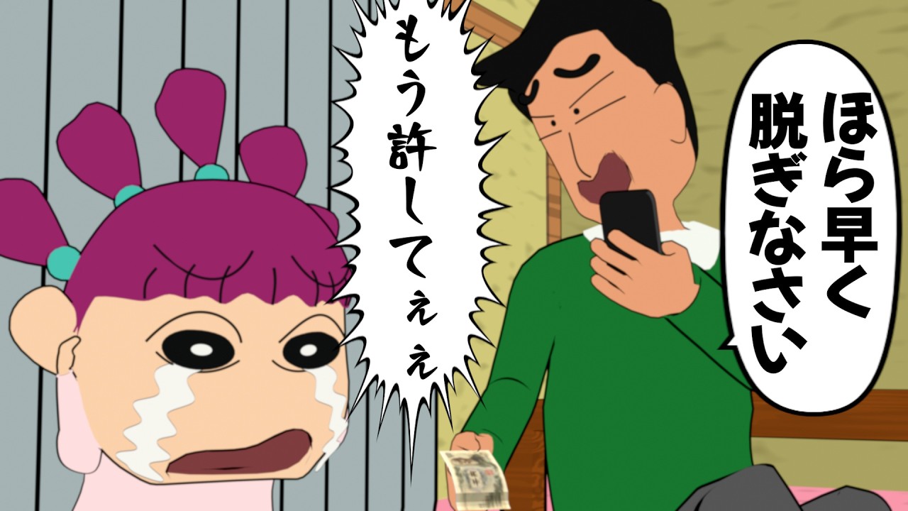 【アフレコ】父親、実の娘に1000円で写真をせがむ