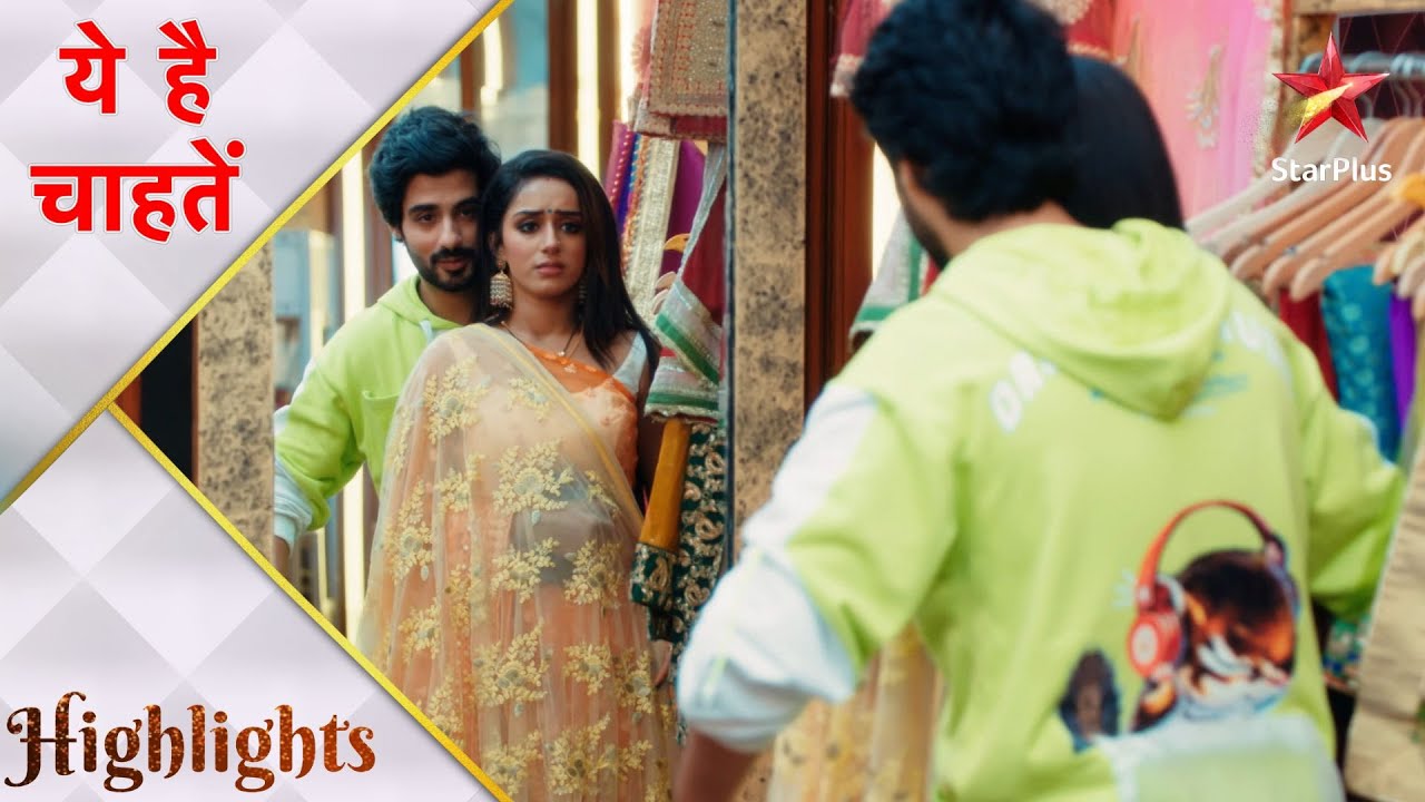 Yeh Hai Chahatein | ये है चाहतें | Rudraksh aur Preesha aaye kareeb!
