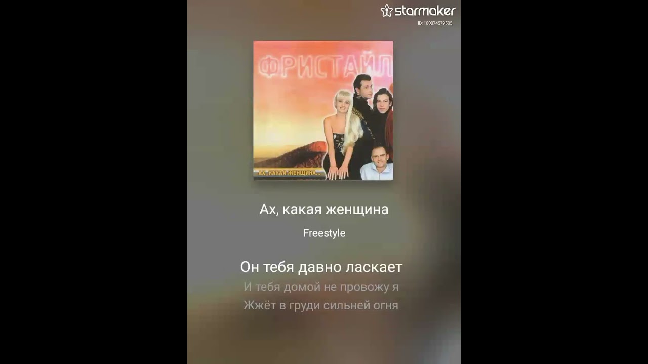 Миренки (Архангельское)                  Ах ,какая женщина 