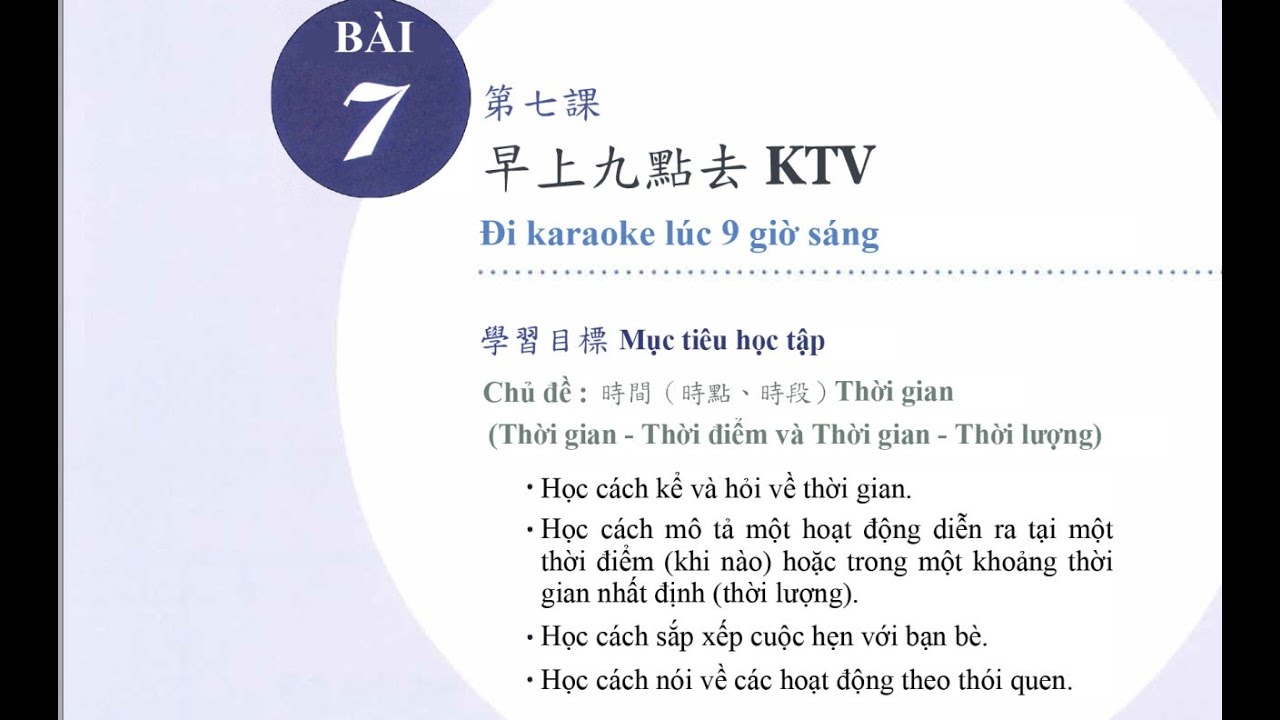 Giáo Trình Đương Đại 1 Sách Giáo Khoa - Bài 7