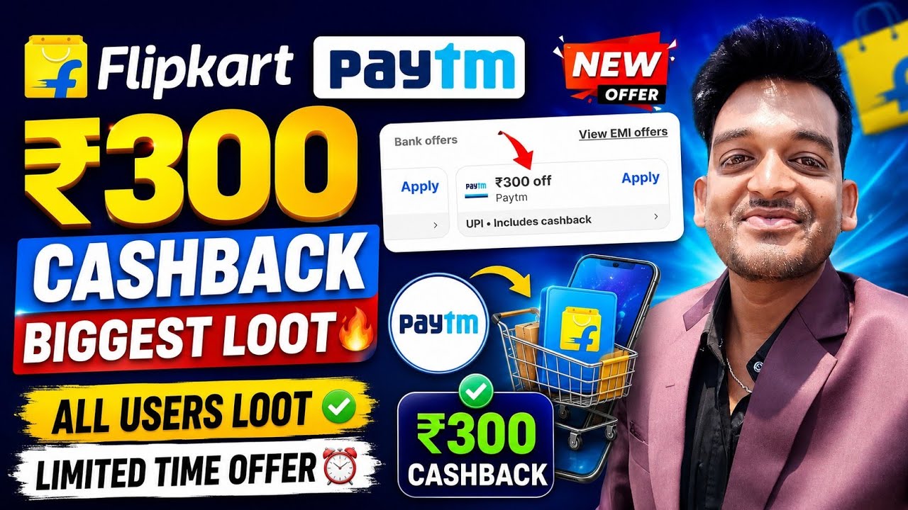 🥳Flipkart paytm ₹300 cashback offer | Flipkart paytm cashback not received problem solve |Bikashtech