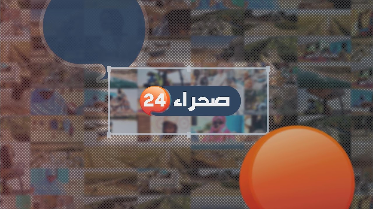 موجز الأنباء