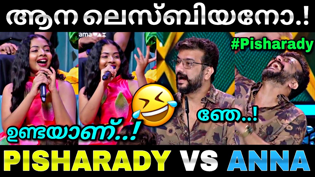 പിഷാരടി സീൻ തൂക്കി...😂 | Oru chiri iru chiri | Karthik surya | Troll video | Lucy Boy editz
