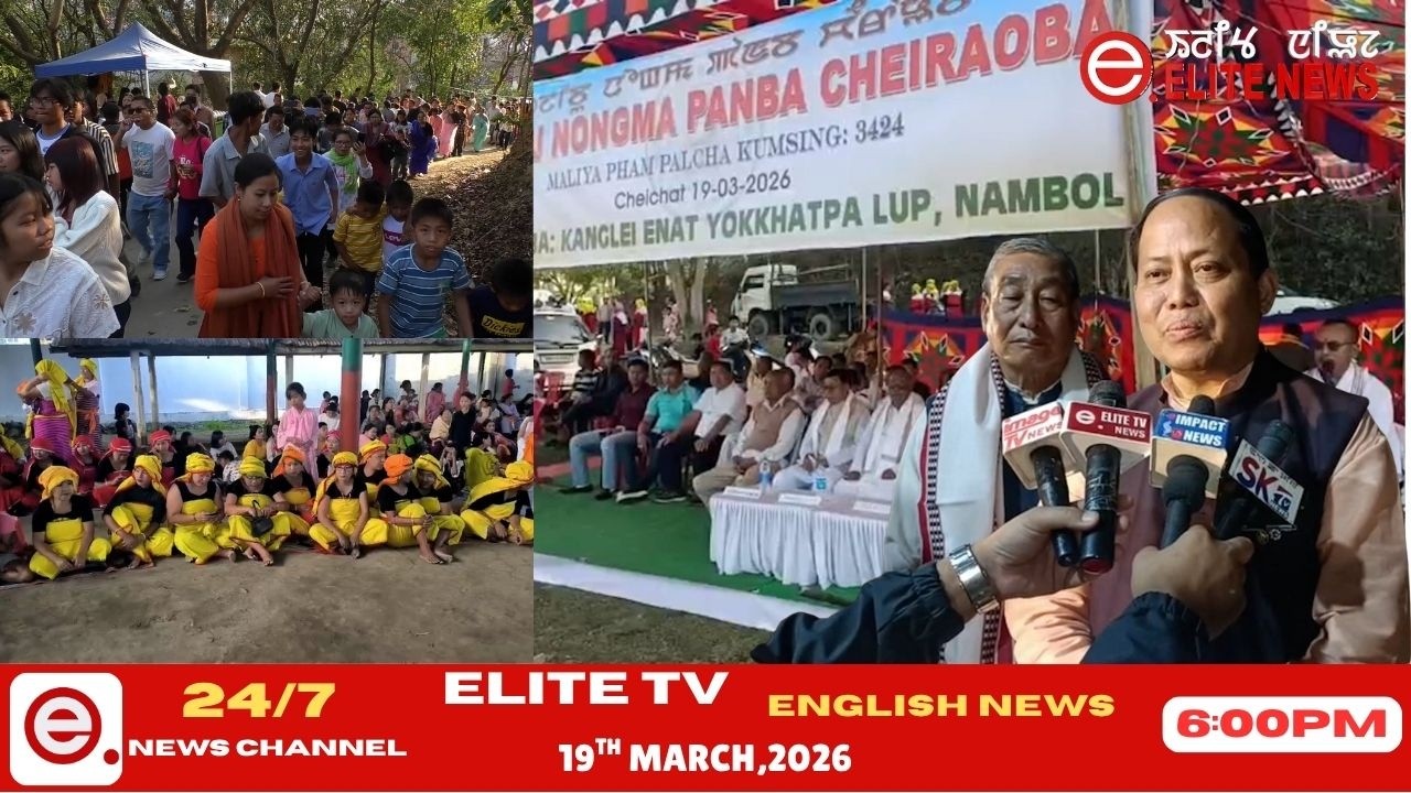 ELITE TV 6:00 PM  ENGLISH NEWS || 19th March 2026|| ELITE TV