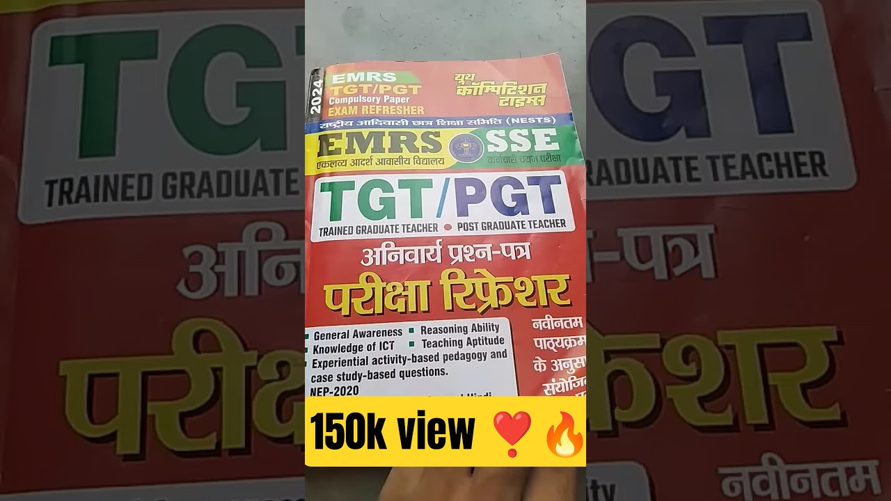 Best book for EMRS TGT PTG general paper 😍💯👍.#youtubeshorts #emrs #dsssb #tgt #shorts