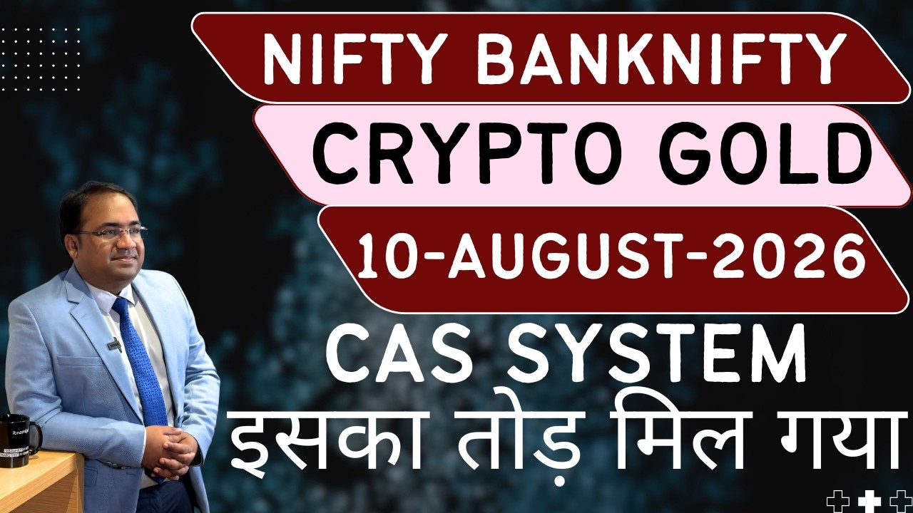 Nifty Prediction and Bank Nifty Analysis for Monday | 10 August 26 | Bank NIFTY Tomorrow