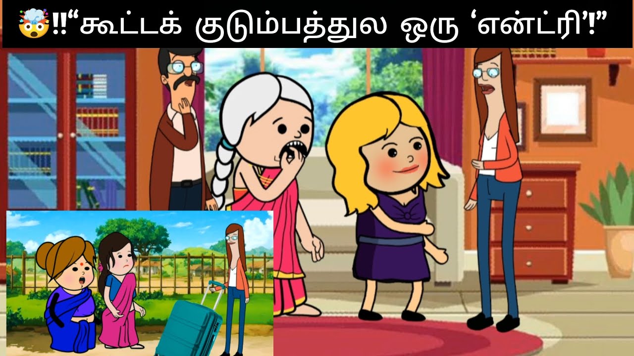 பிரியமான தோழி Ep - 1🤯“கூட்டக் குடும்பத்துல ஒரு ‘என்ட்ரி’!”#viral #trending #chinnaponnu 