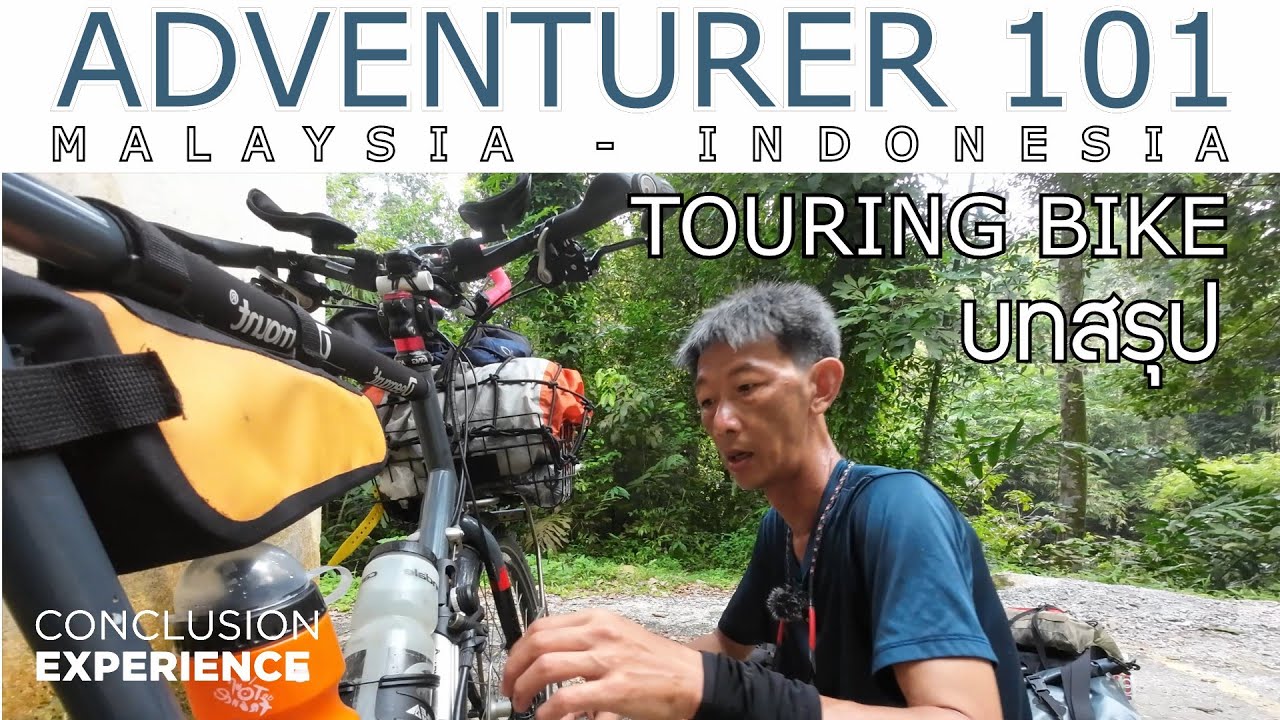 บทสรุป จักรยานทัวร์ริ่ง มาเลเซีย - อินโดนิเซีย กับงบ 12,000 บาท