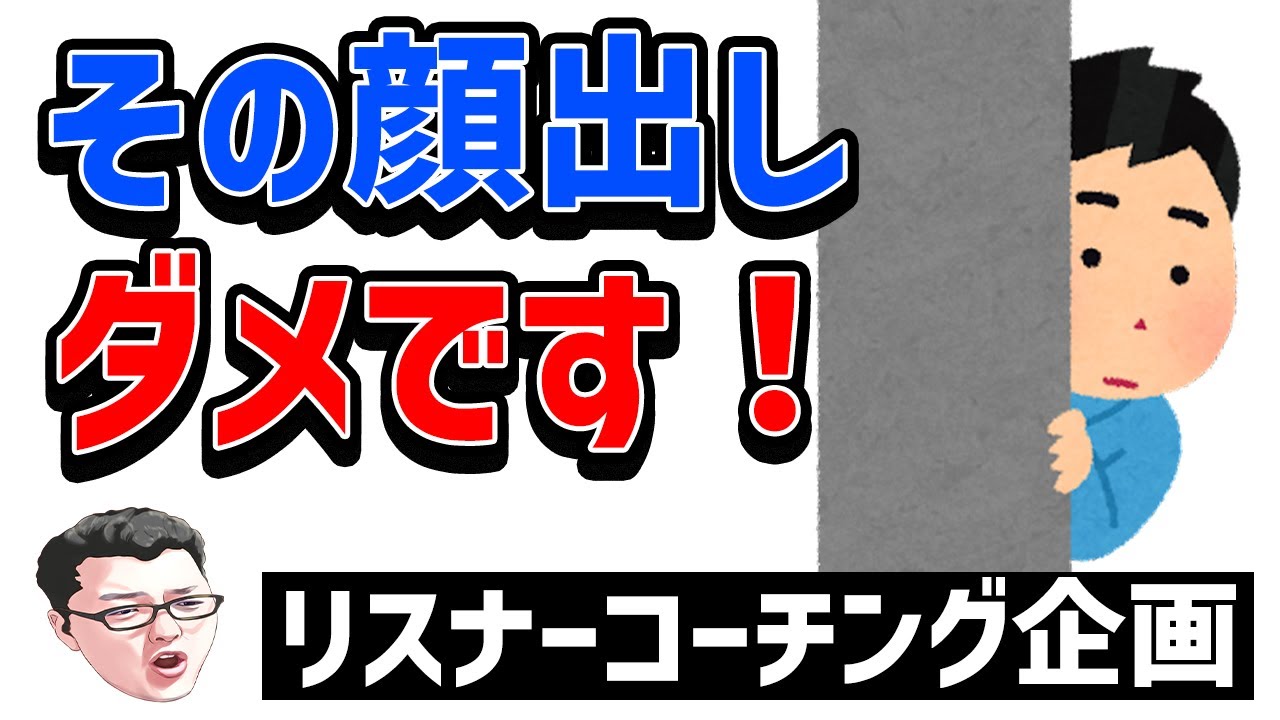 【APEX】なぜ回復が無いのにそこで顔を出す？ゴールドランクリスナーコーチング！【shomaru7/エーペックスレジェンズ】