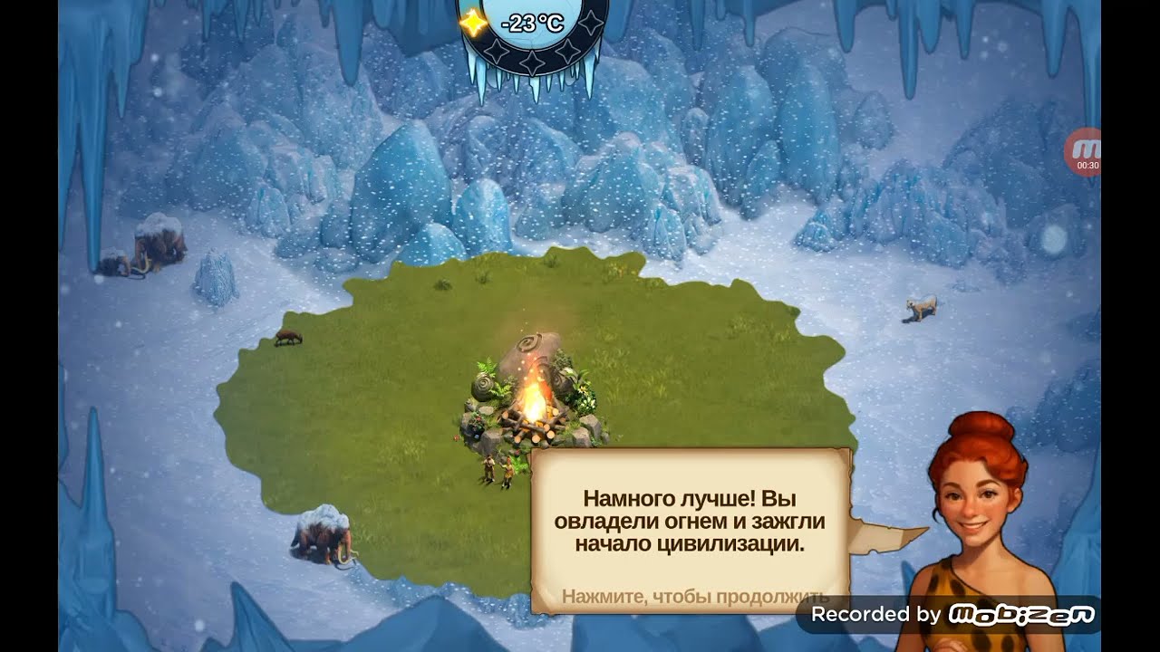 Forge of Empires от каменного века до будущего.