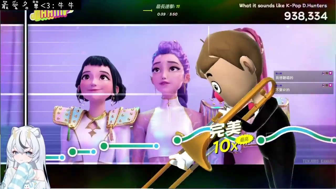 【言午VOD】12/31 Trombone Champ長號冠軍【15】