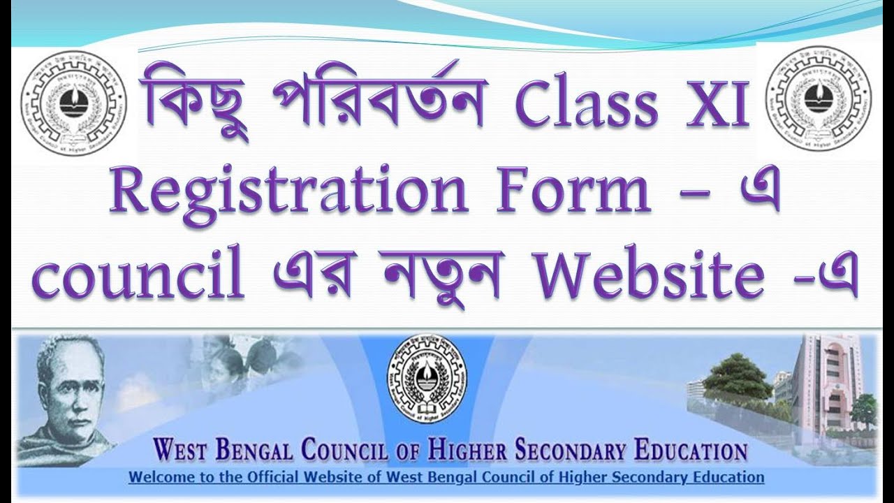 Some updates on the Class XI Registration Form on the new website of the council