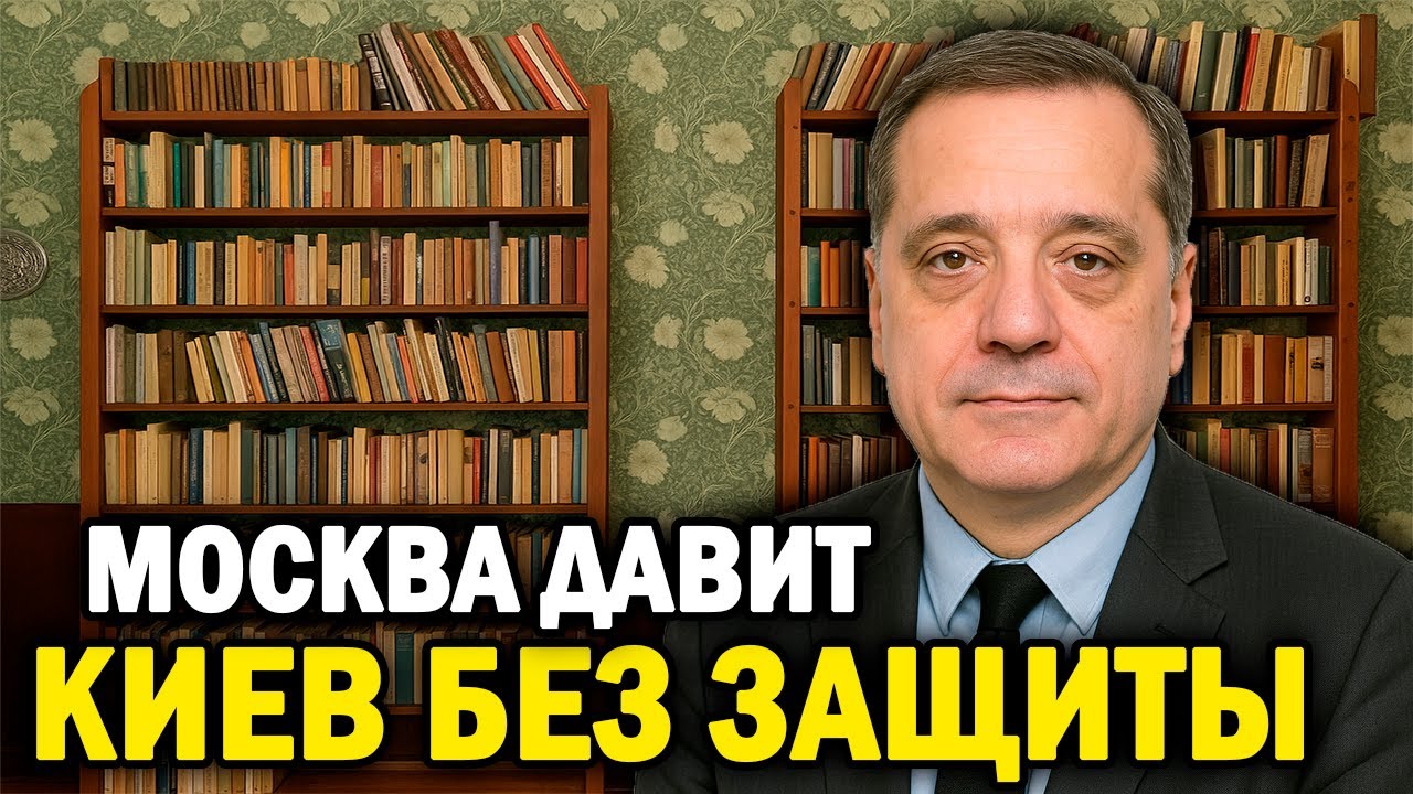 Европа в шоке: Трамп давит по Гренландии, Россия готовит наступление!
