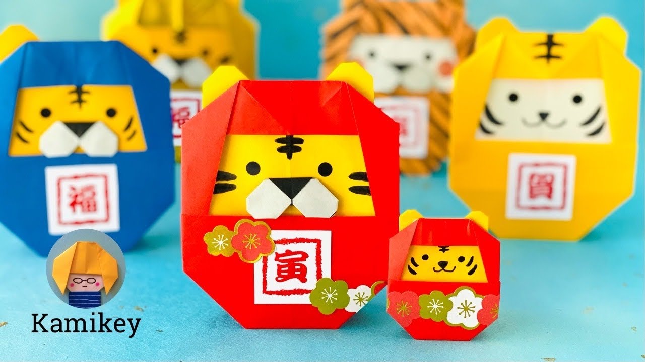 【虎折紙】トラだるま  Origami Tigar Daruma（カミキィ Kamikey)