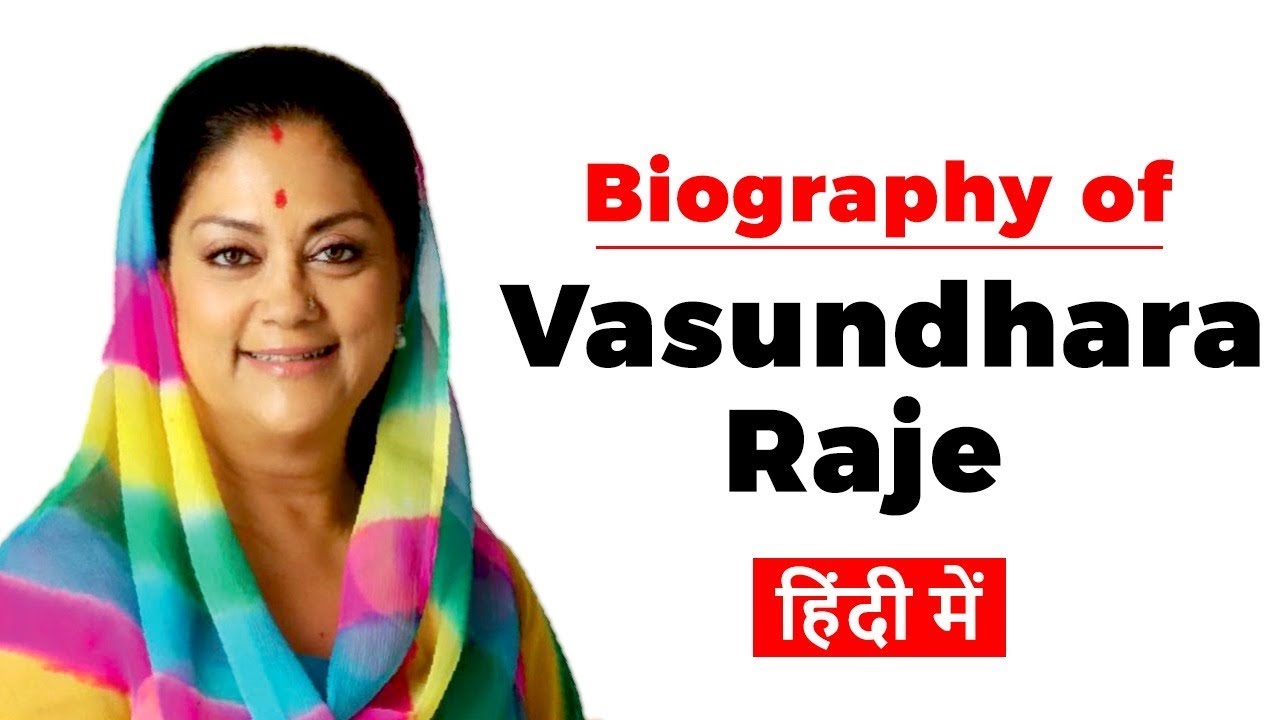 Biography of Vasundhara Raje, Former Chief Minister of Rajasthan & national vice president of BJP