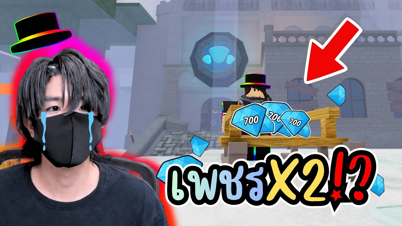 วิธีเล่นอัปเดตใหม่!? อัปเดตหน้าทุกคนคงมีคลาสเทพกันหมดแล้ว!? l Roblox 99 nights in the forest