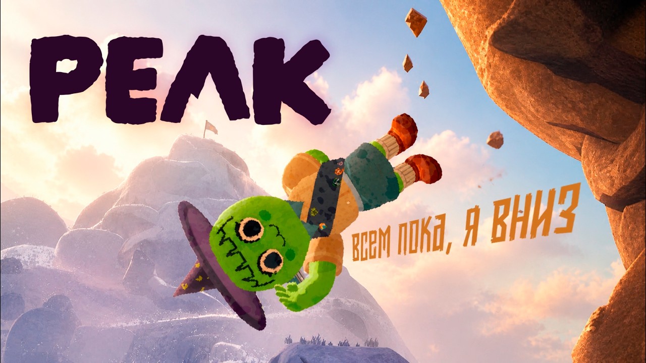▼ КАК Я ПРОВЕЛА ОТПУСК || PEAK ~ (tiraMisumi)