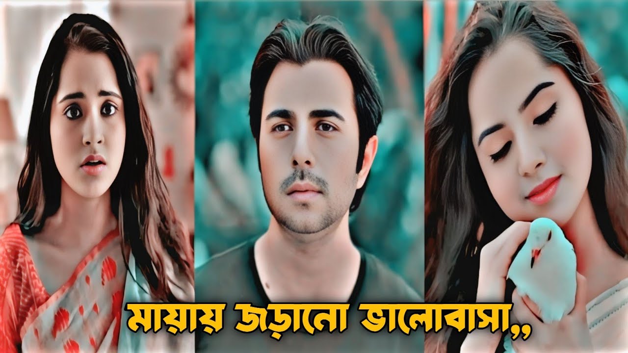 মায়াবী ভালোবাসা | Bangla New Natok 2025 | New Natok | Apurba & Keya Payel | Love Story | Trending