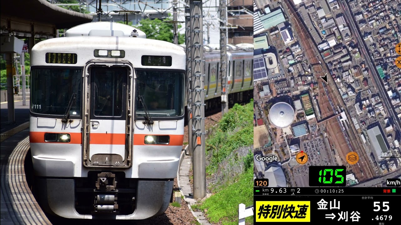 【速度計+走行音】JR東海313系5000番台〈特別快速〉名古屋⇒豊橋