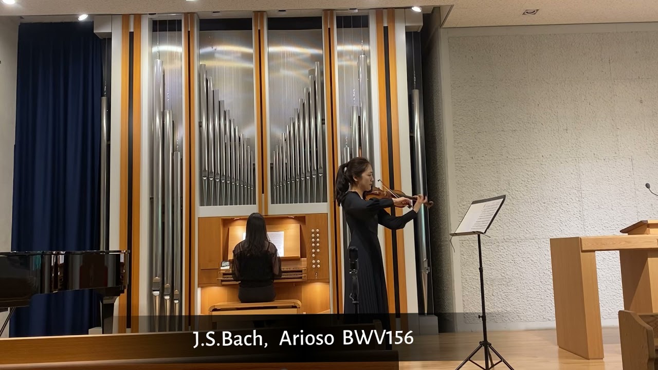J.S.Bach  Arioso BWV156  바흐 아리오소 
Organ & Violin
