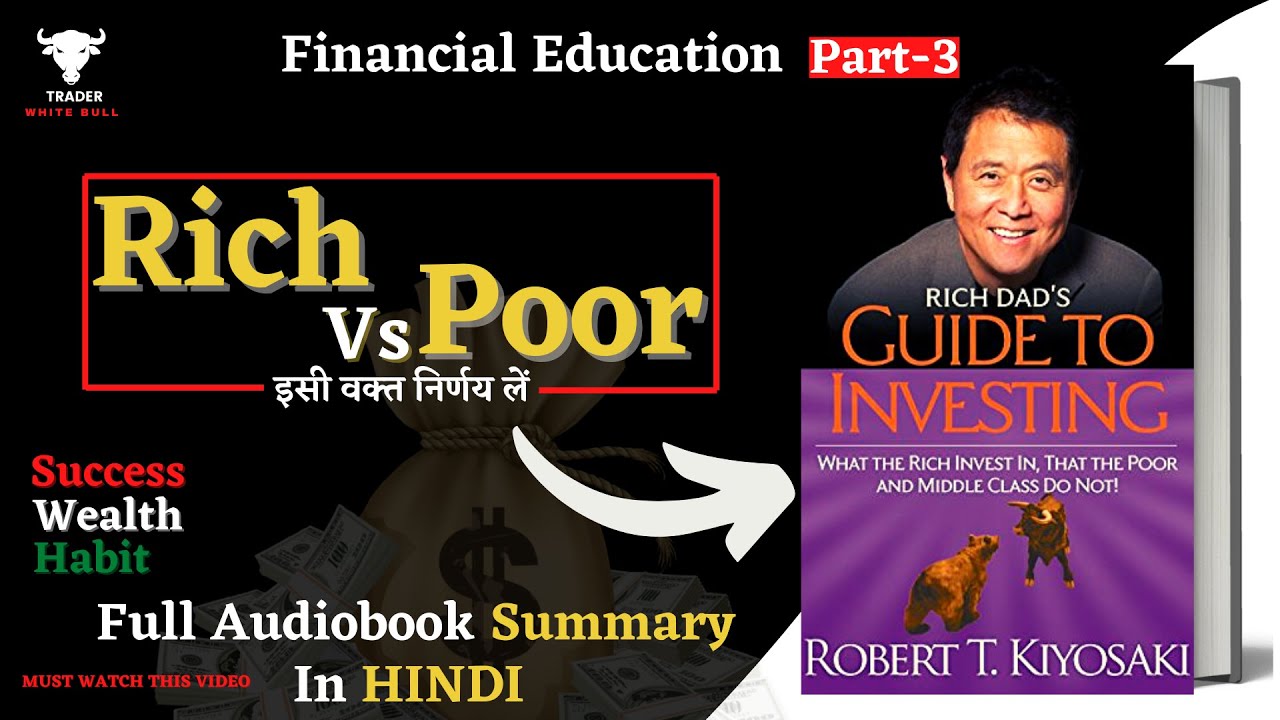 Rich Vs Poor| Rich Dad's Guide to Investing in hindi | financial education | #audiobooks