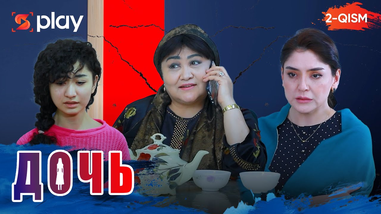 Дочь Серия 2 узбек сериал на русском языке | Qizim 2-qism serial Rus tilida