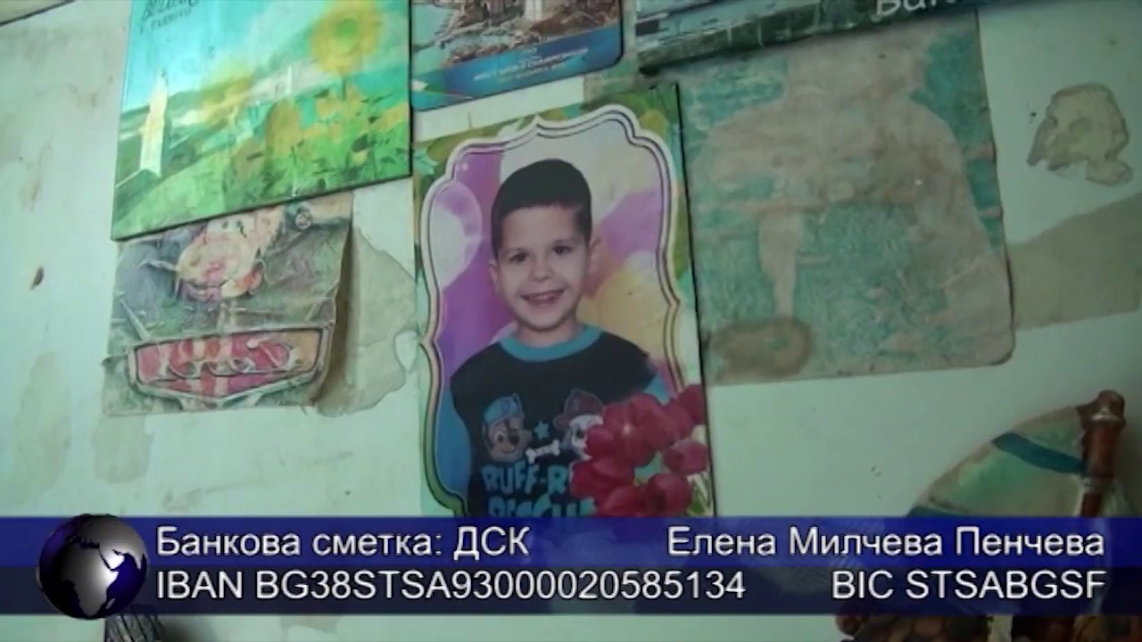 Семейство с две болни деца изнемогва в Разград