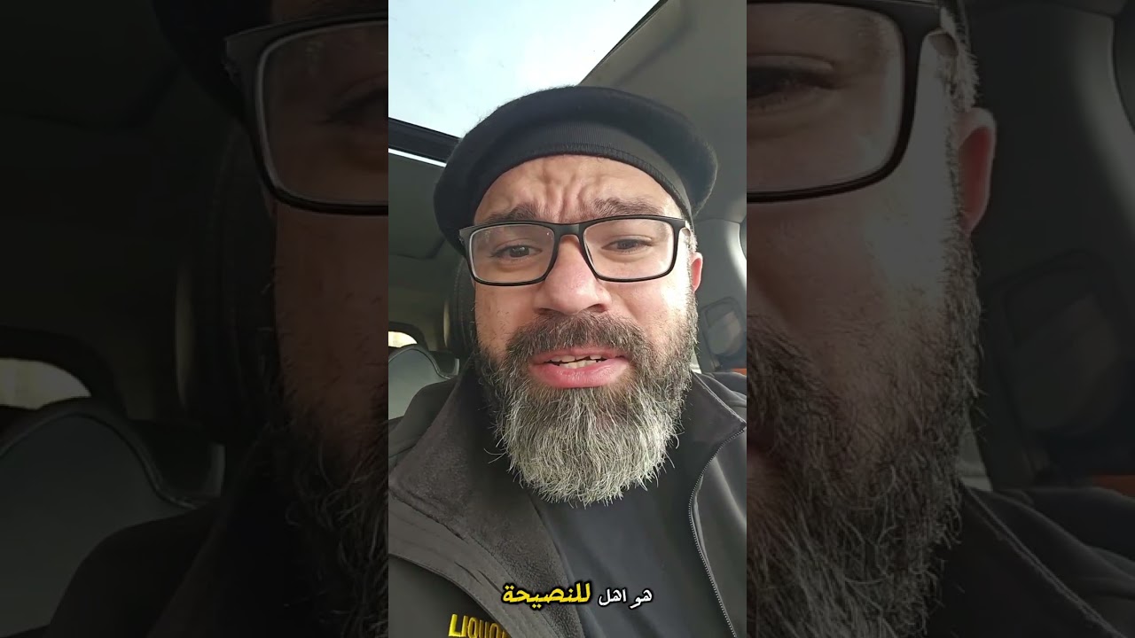 نصيحه دمرتني